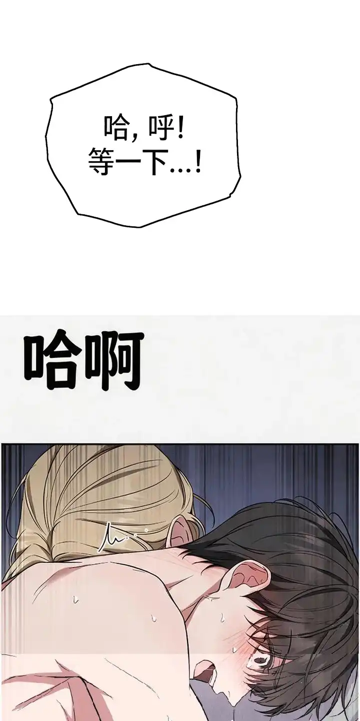 第6章：当你同意了-恩宠之夜-oah（第22张）
