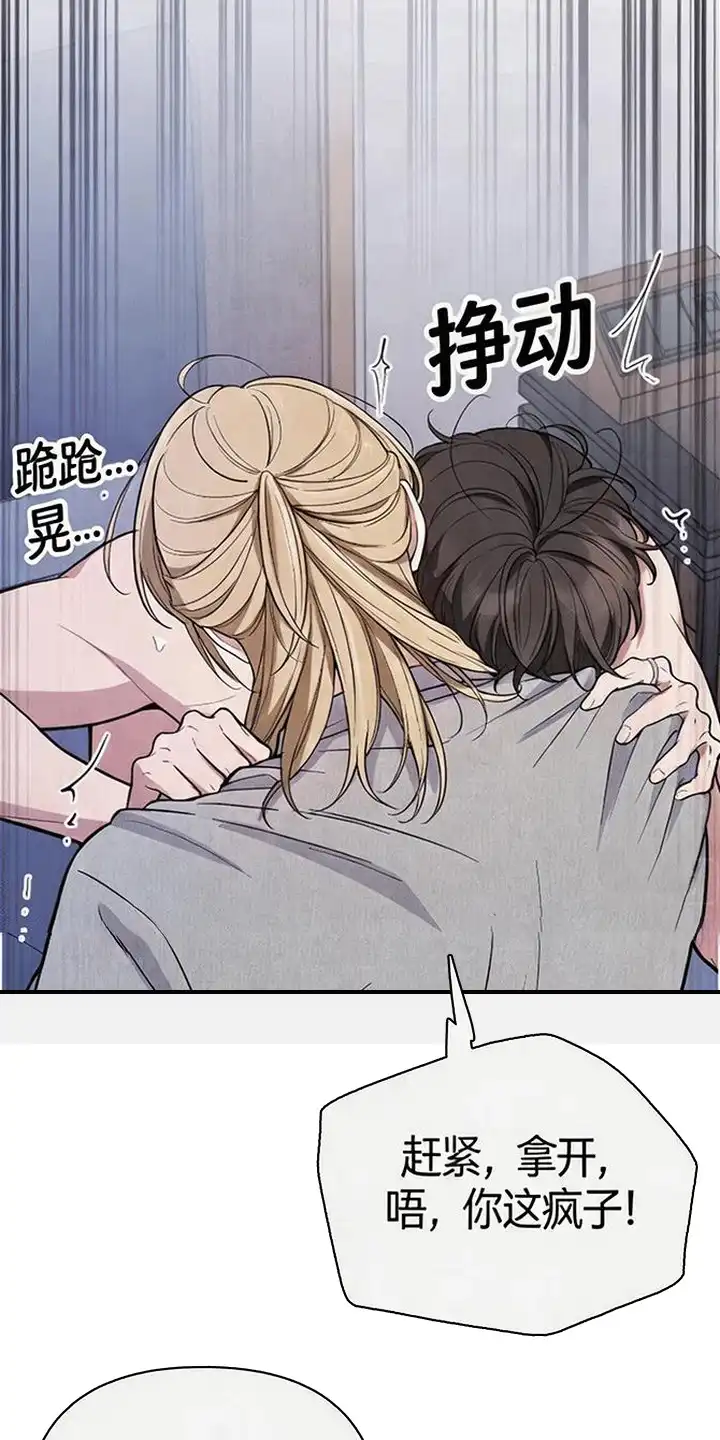 第6章：当你同意了-恩宠之夜-oah（第20张）