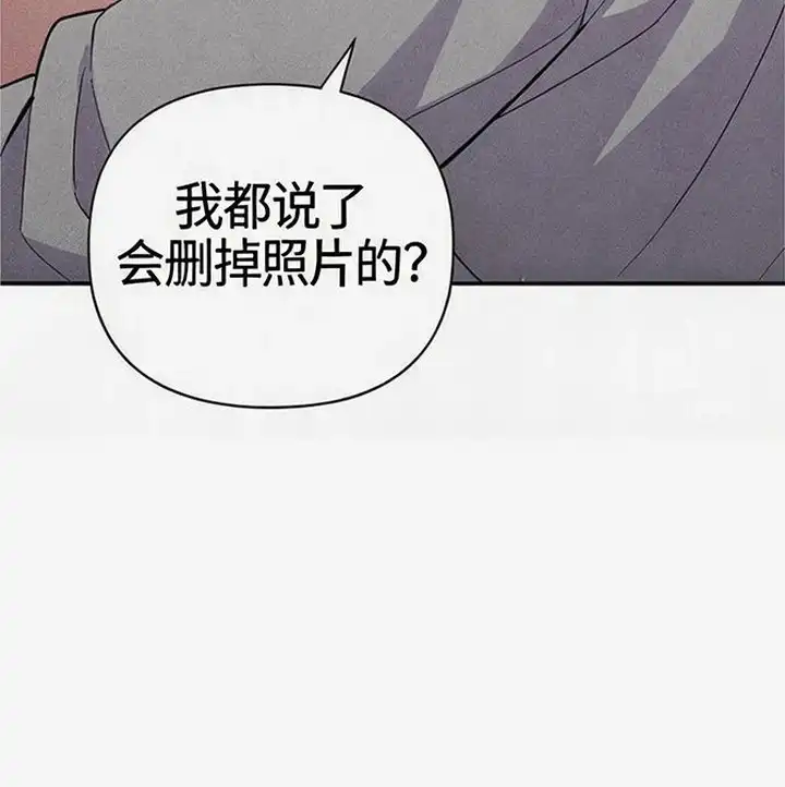 第6章：当你同意了-恩宠之夜-oah（第25张）