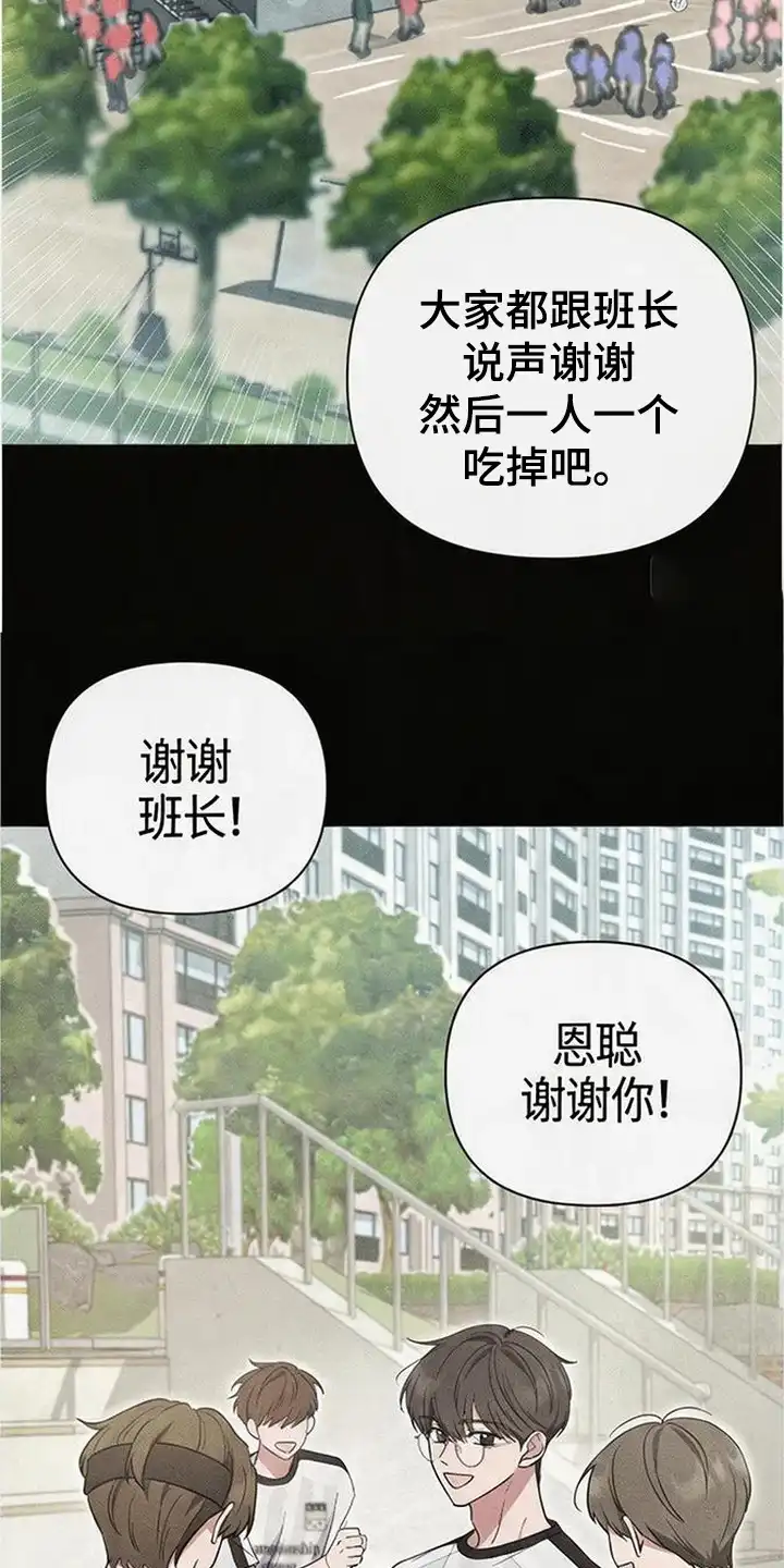 第7章：心思敏锐-恩宠之夜-oah（第14张）