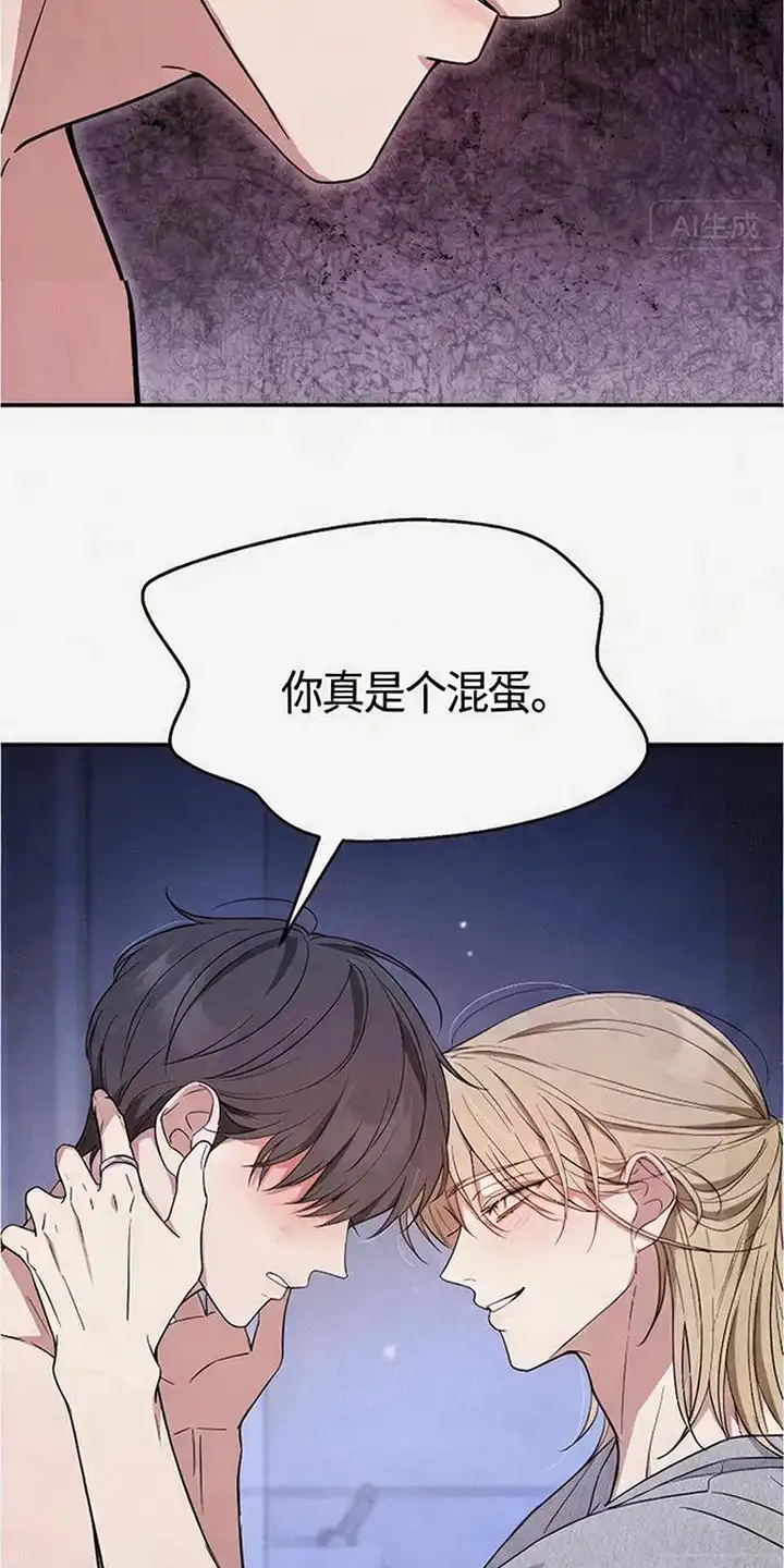 第7章：心思敏锐-恩宠之夜-oah（第6张）