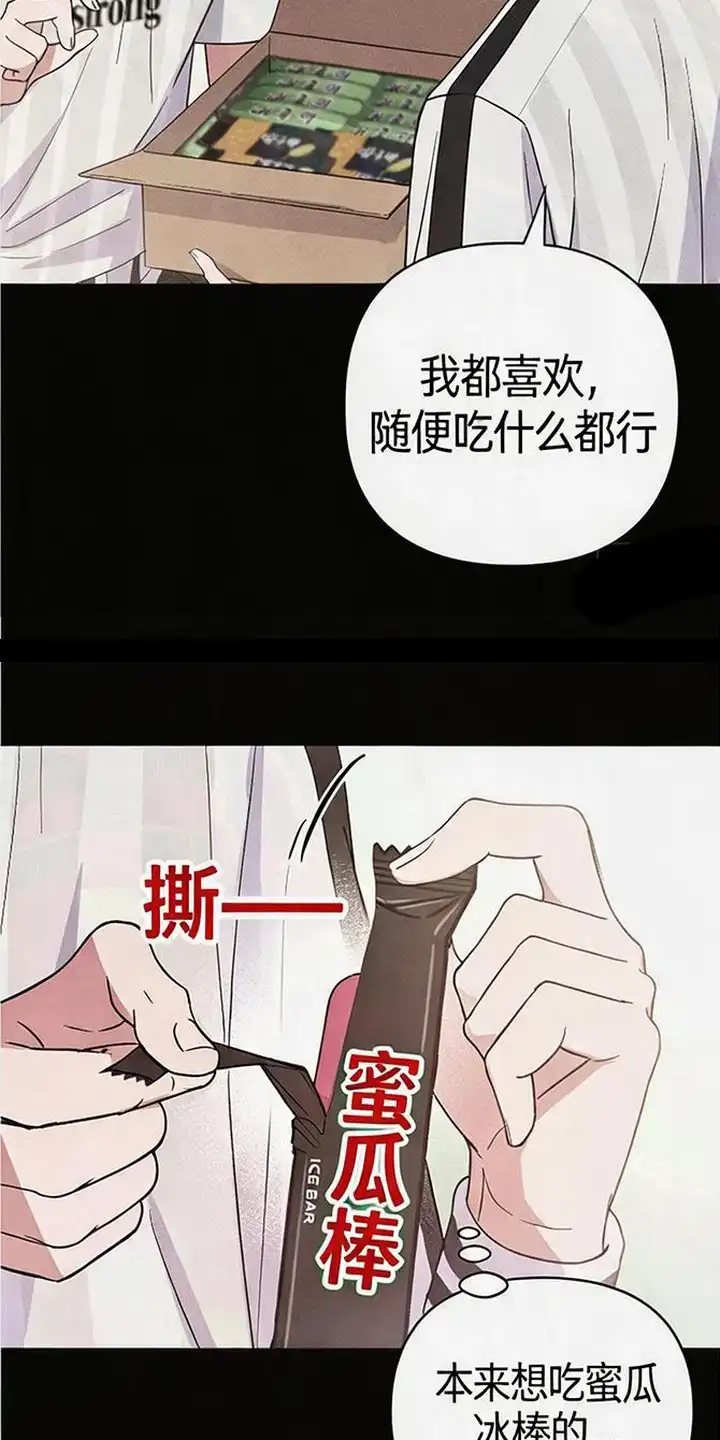 第7章：心思敏锐-恩宠之夜-oah（第16张）