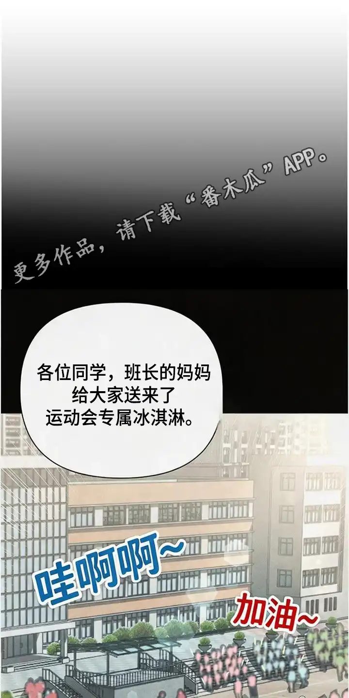 第7章：心思敏锐-恩宠之夜-oah（第13张）