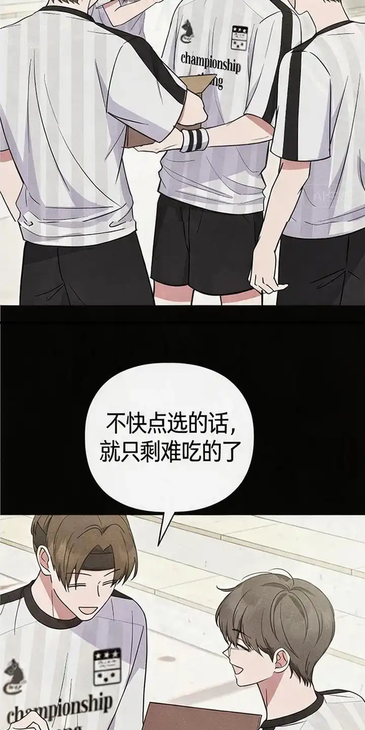 第7章：心思敏锐-恩宠之夜-oah（第15张）