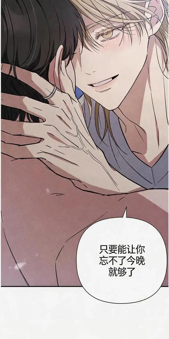第7章：心思敏锐-恩宠之夜-oah（第11张）