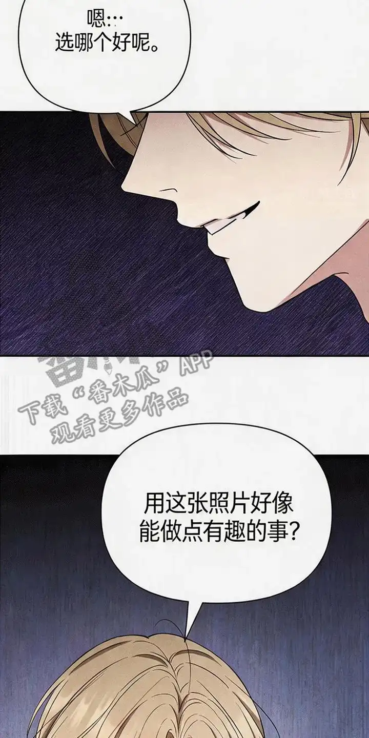 第7章：心思敏锐-恩宠之夜-oah（第1张）