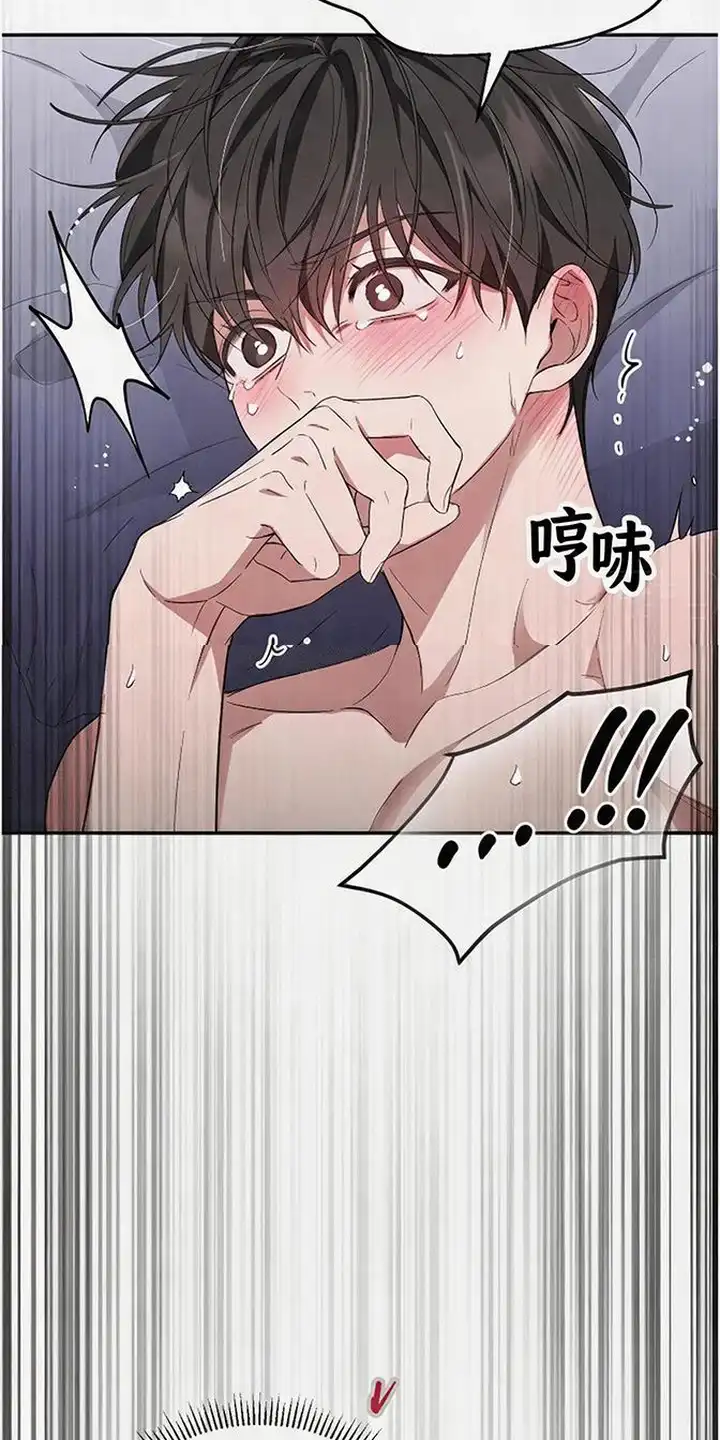 第8章：奇怪的感觉-恩宠之夜-oah（第12张）