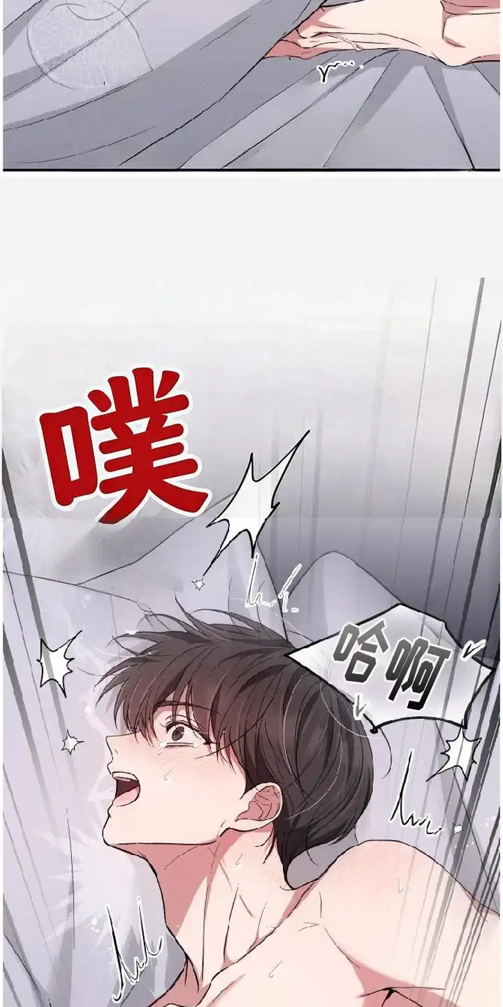 第8章：奇怪的感觉-恩宠之夜-oah（第7张）