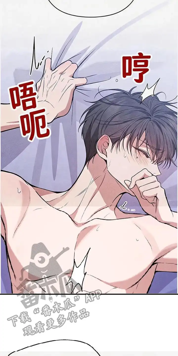 第9章：美妙瞬间-恩宠之夜-oah（第1张）