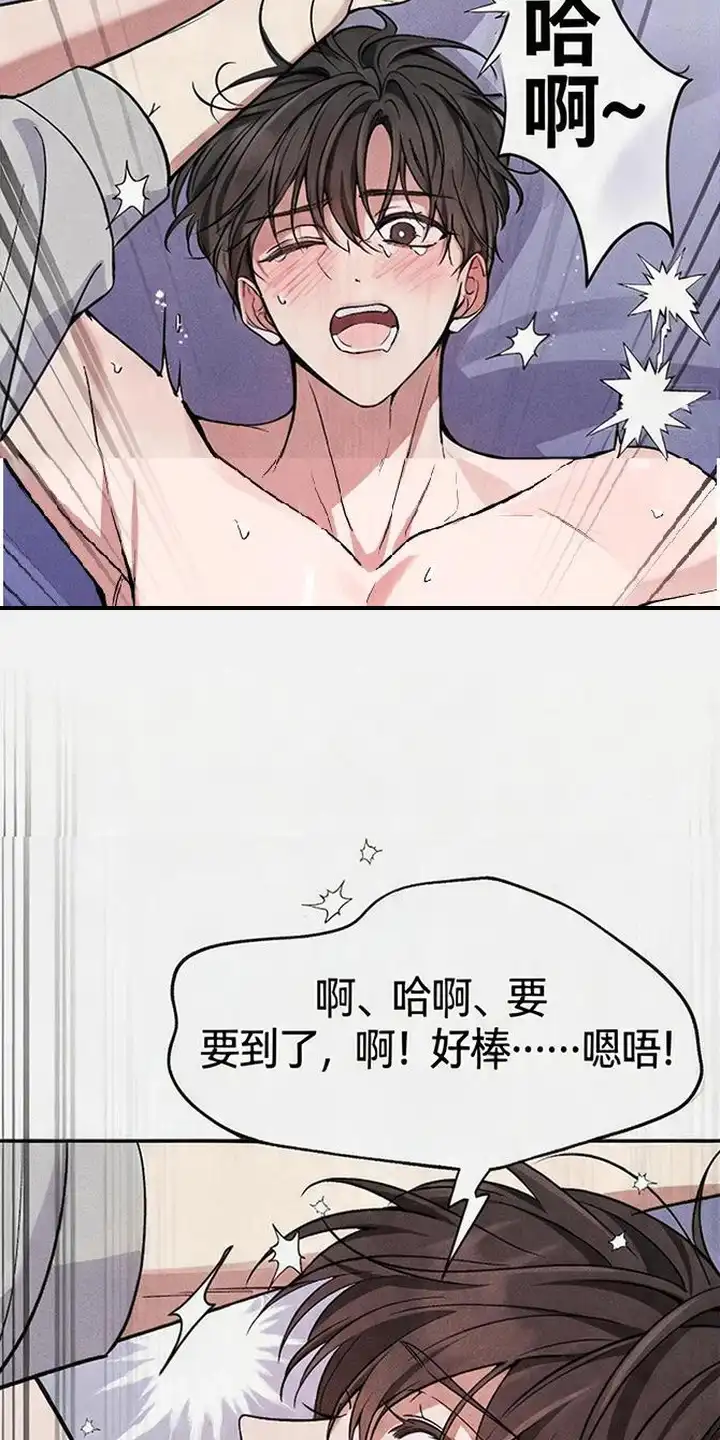 第9章：美妙瞬间-恩宠之夜-oah（第12张）