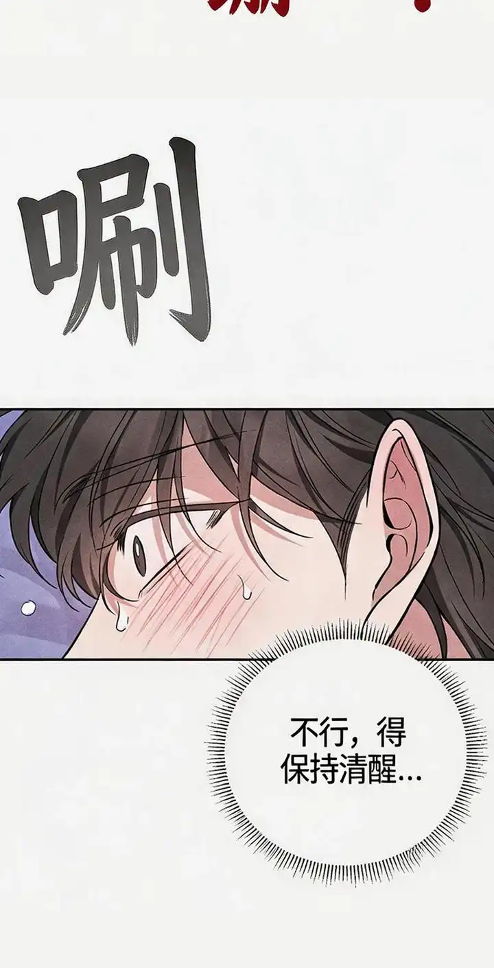 第9章：美妙瞬间-恩宠之夜-oah（第22张）
