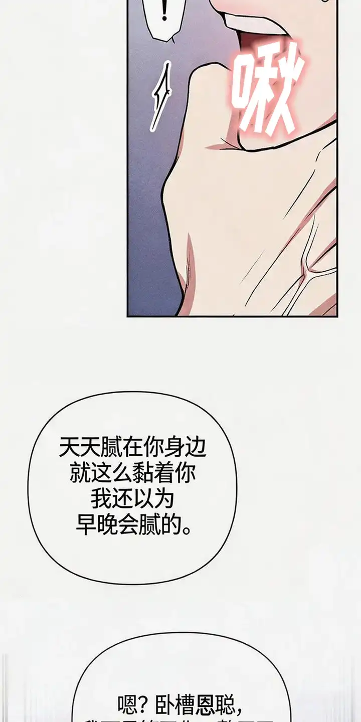 第9章：美妙瞬间-恩宠之夜-oah（第8张）