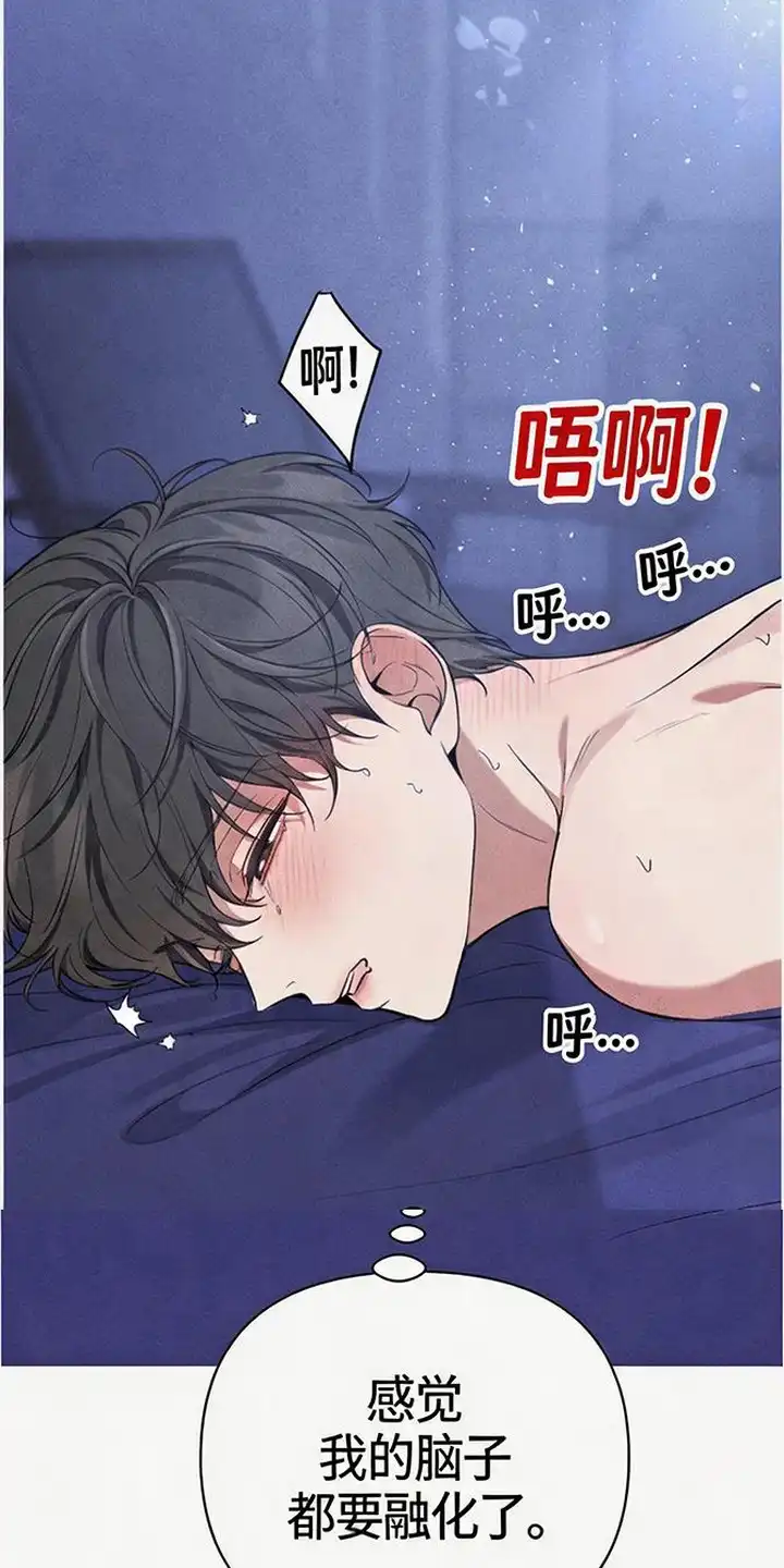 第9章：美妙瞬间-恩宠之夜-oah（第19张）