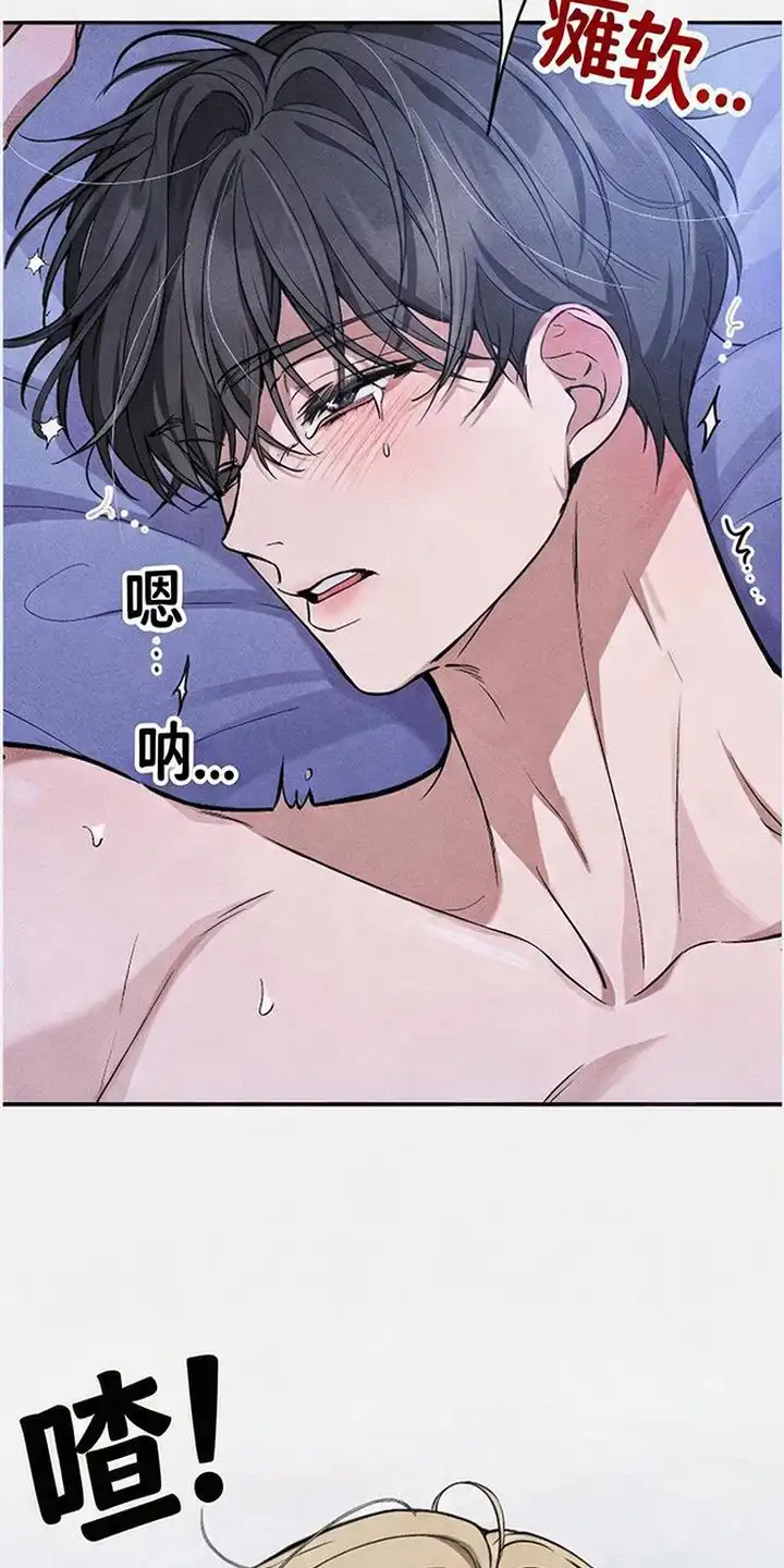 第9章：美妙瞬间-恩宠之夜-oah（第15张）