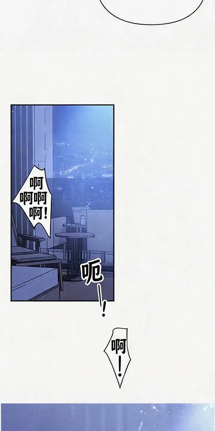 第9章：美妙瞬间-恩宠之夜-oah（第18张）