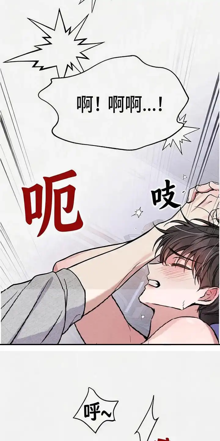 第9章：美妙瞬间-恩宠之夜-oah（第14张）