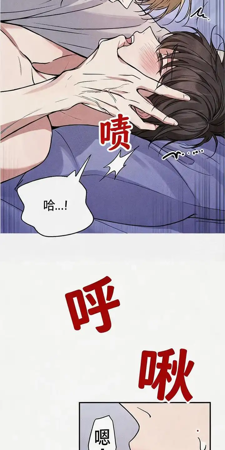 第9章：美妙瞬间-恩宠之夜-oah（第7张）
