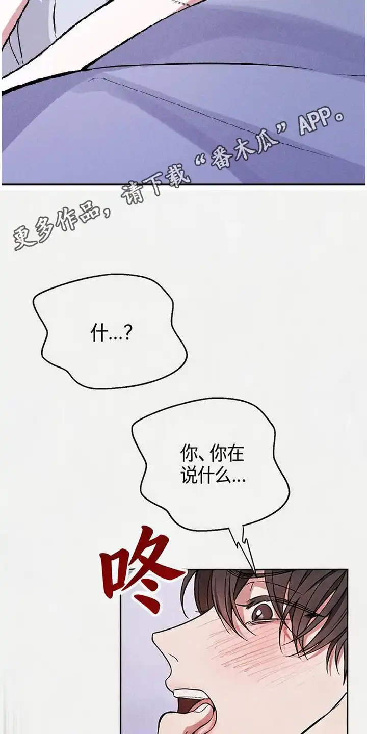 第9章：美妙瞬间-恩宠之夜-oah（第5张）