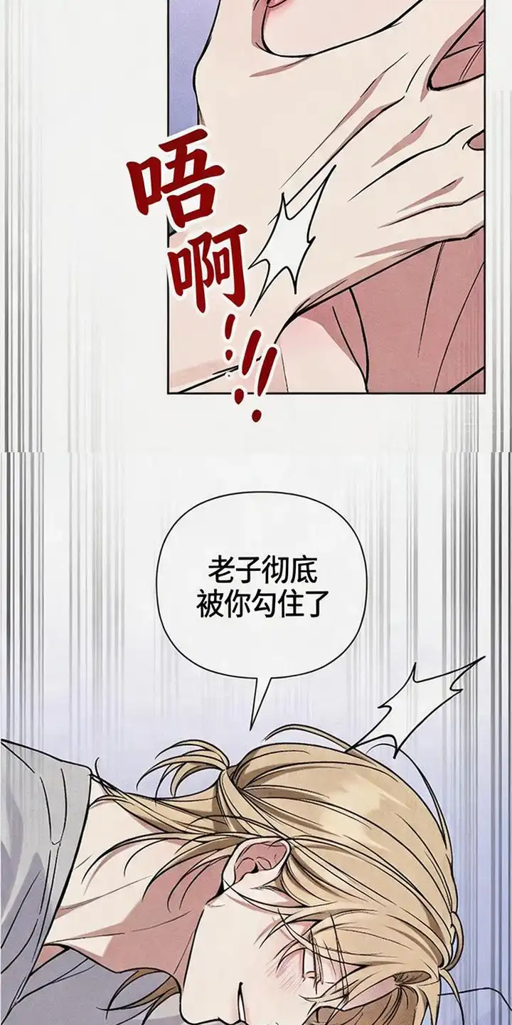 第9章：美妙瞬间-恩宠之夜-oah（第6张）