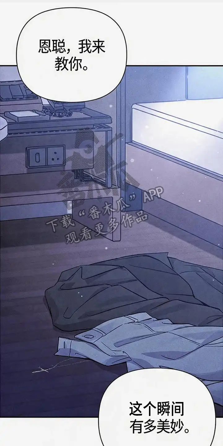 第9章：美妙瞬间-恩宠之夜-oah（第17张）