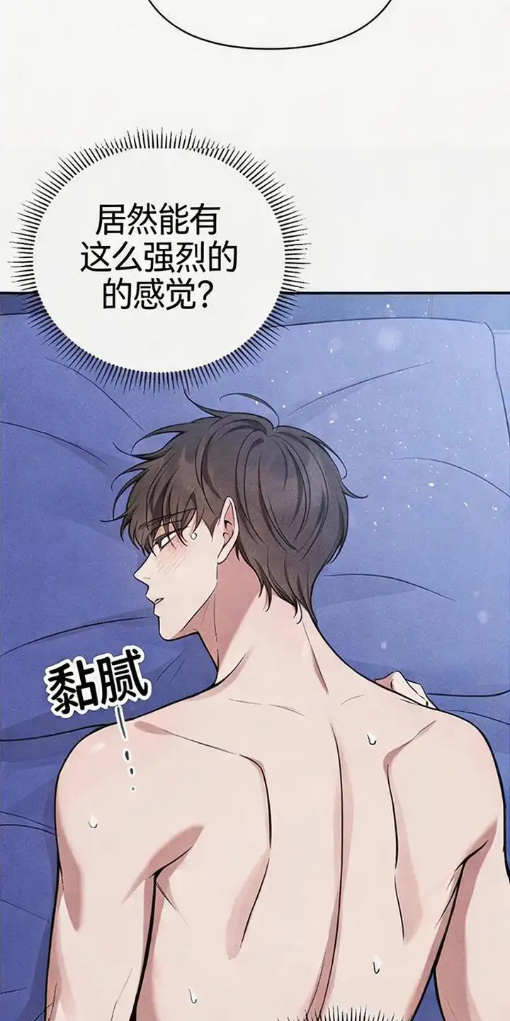 第9章：美妙瞬间-恩宠之夜-oah（第20张）