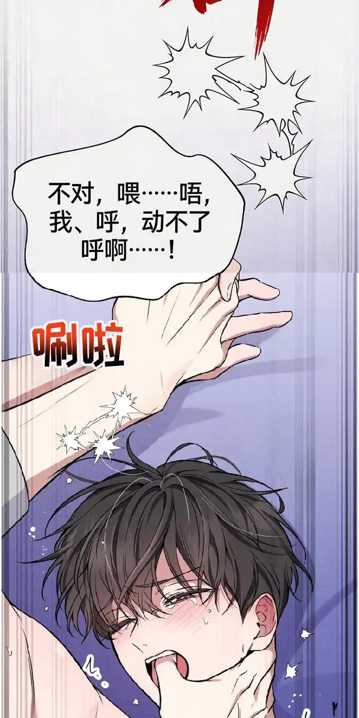 第9章：美妙瞬间-恩宠之夜-oah（第10张）
