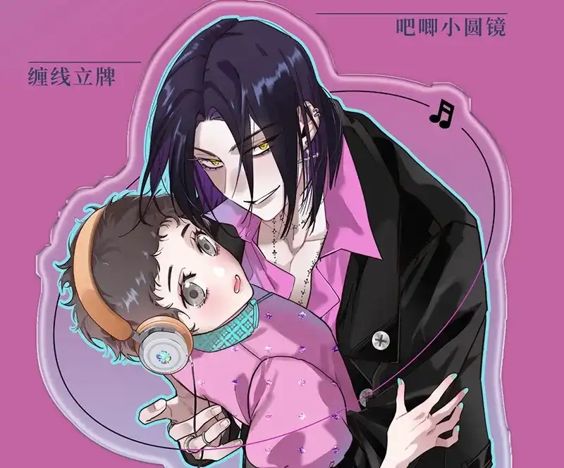 活动公告-恩公不做文人雅士-clevercool_（第26张）