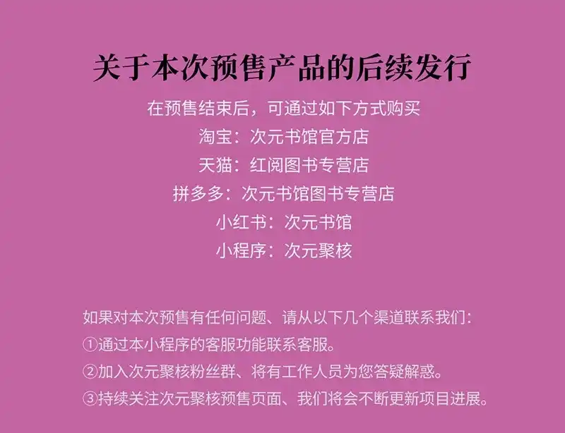 活动公告-恩公不做文人雅士-clevercool_（第37张）