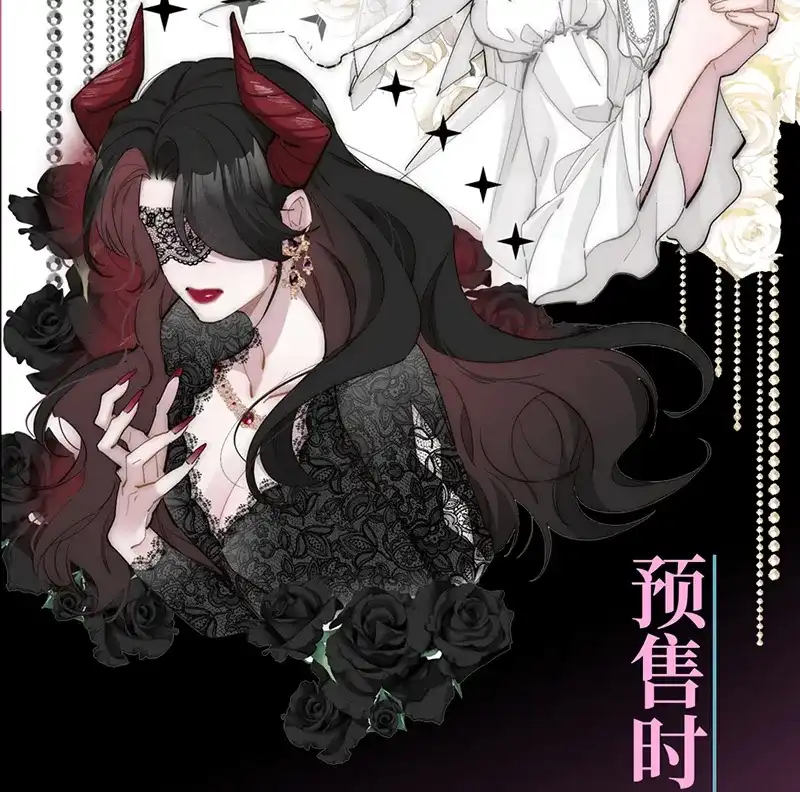 活动公告-恩公不做文人雅士-clevercool_（第19张）