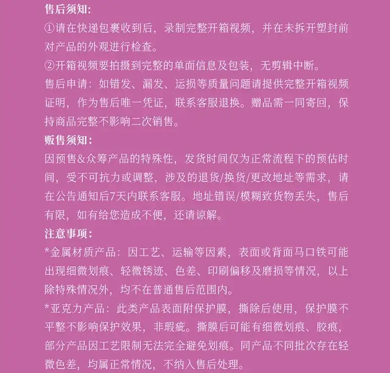 活动公告-恩公不做文人雅士-clevercool_（第35张）