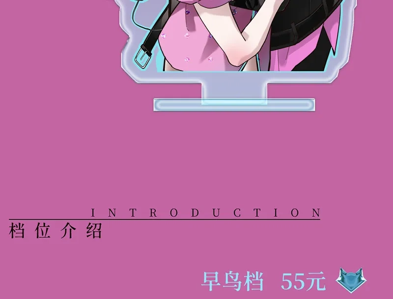 活动公告-恩公不做文人雅士-clevercool_（第27张）