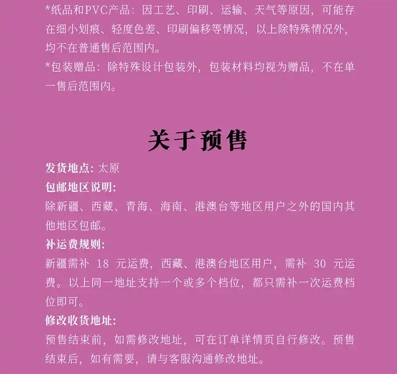 活动公告-恩公不做文人雅士-clevercool_（第36张）