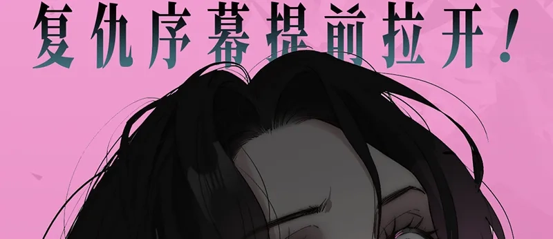 活动公告-恩公不做文人雅士-clevercool_（第7张）