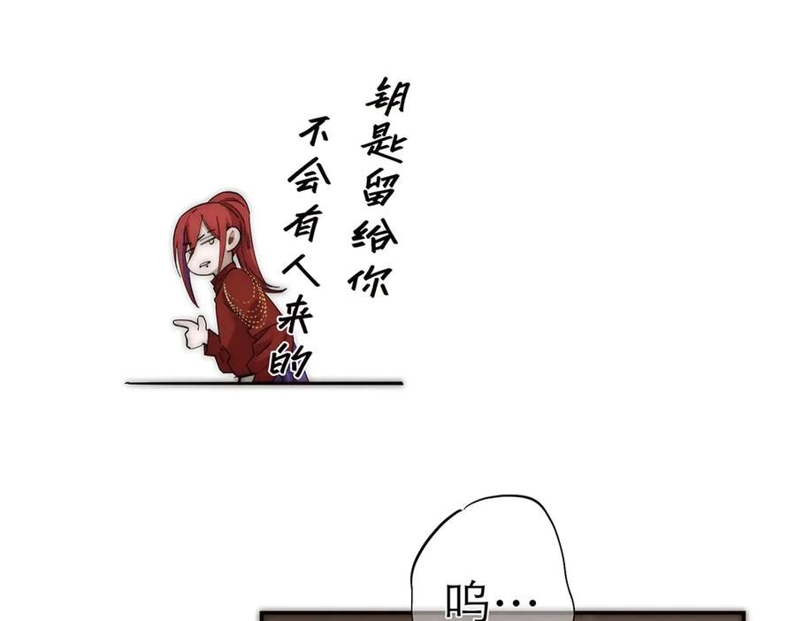 第63话恩公的主动权-恩公不做文人雅士-clevercool_（第14张）