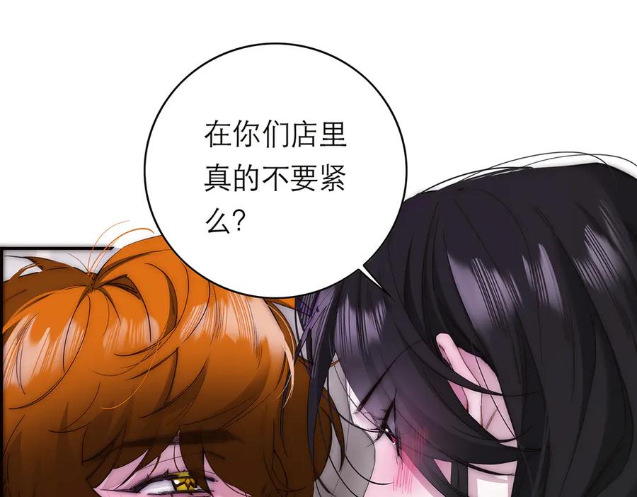 第63话恩公的主动权-恩公不做文人雅士-clevercool_（第12张）