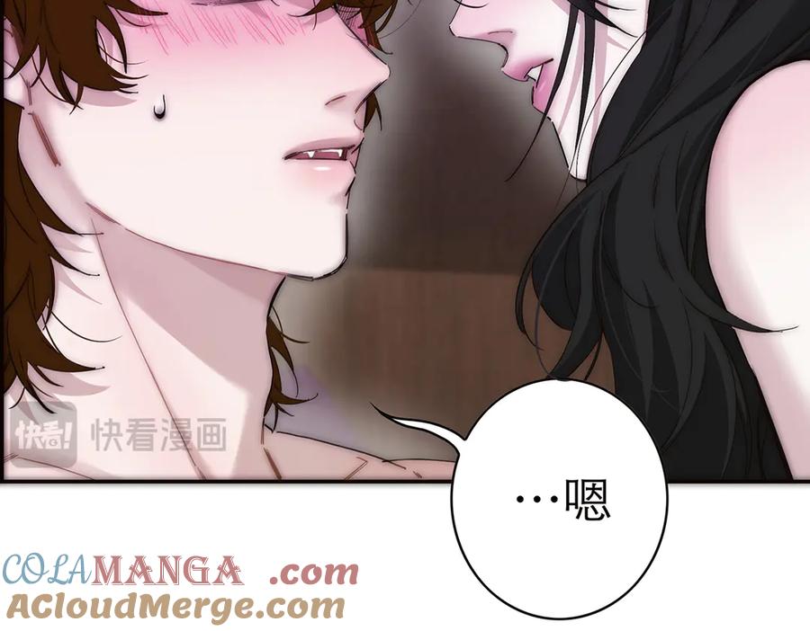 第63话恩公的主动权-恩公不做文人雅士-clevercool_（第13张）