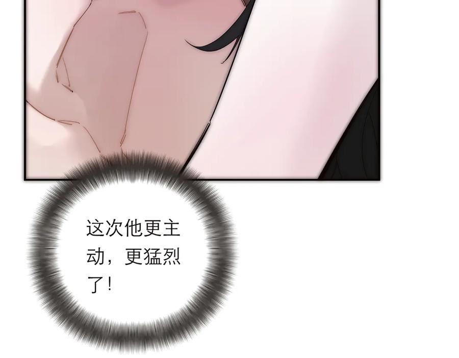 第63话恩公的主动权-恩公不做文人雅士-clevercool_（第18张）