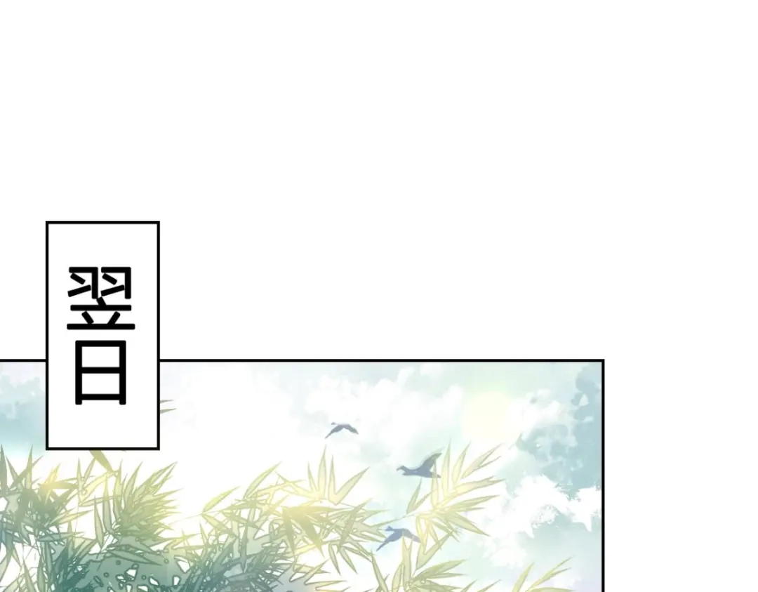 我选中的人-恶女为帝-知音漫客（第6张）