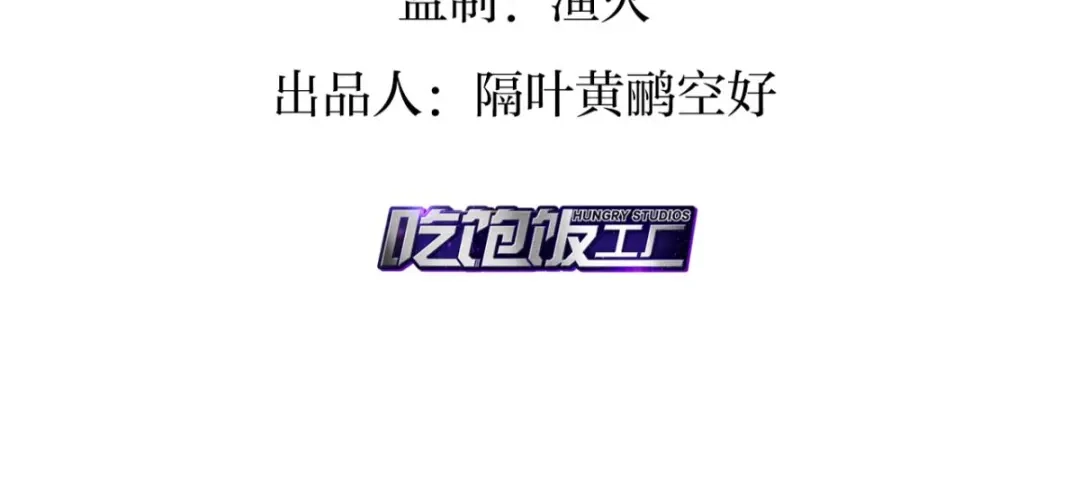 我选中的人-恶女为帝-知音漫客（第5张）