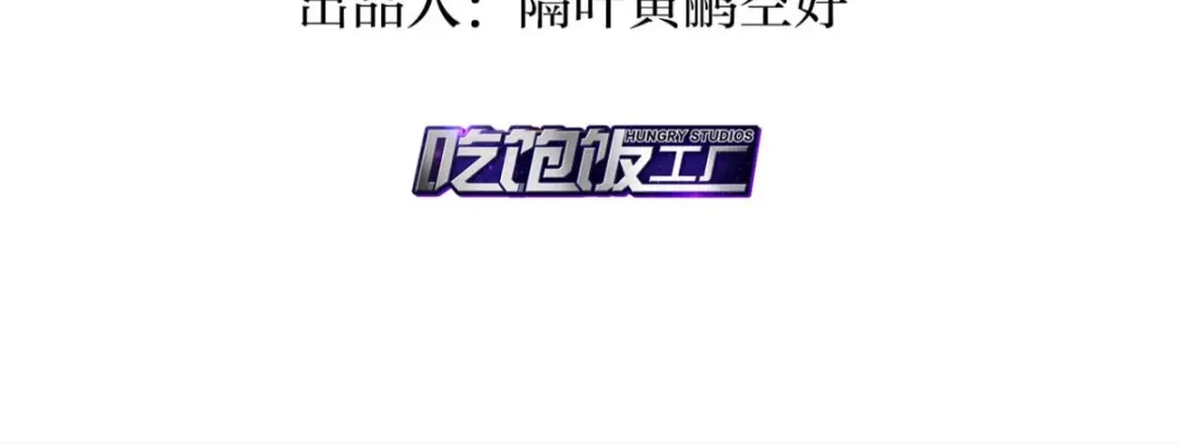你怎么大早上就这样-恶女为帝-知音漫客（第6张）