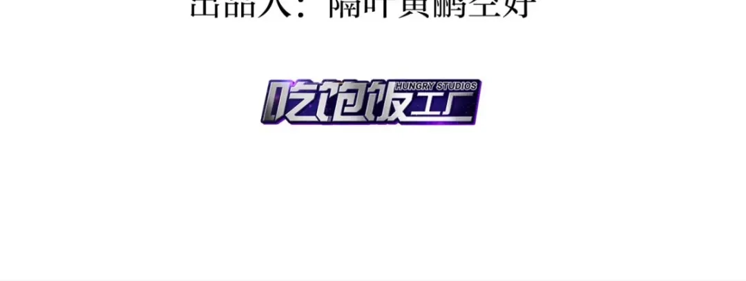 身体里的另一个人-恶女为帝-知音漫客（第6张）