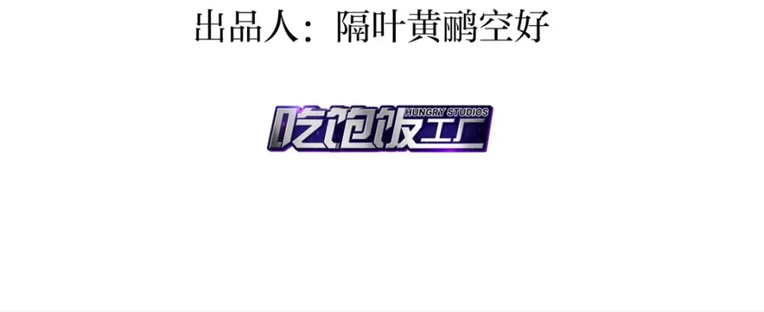 你把他给休了！-恶女为帝-知音漫客（第5张）