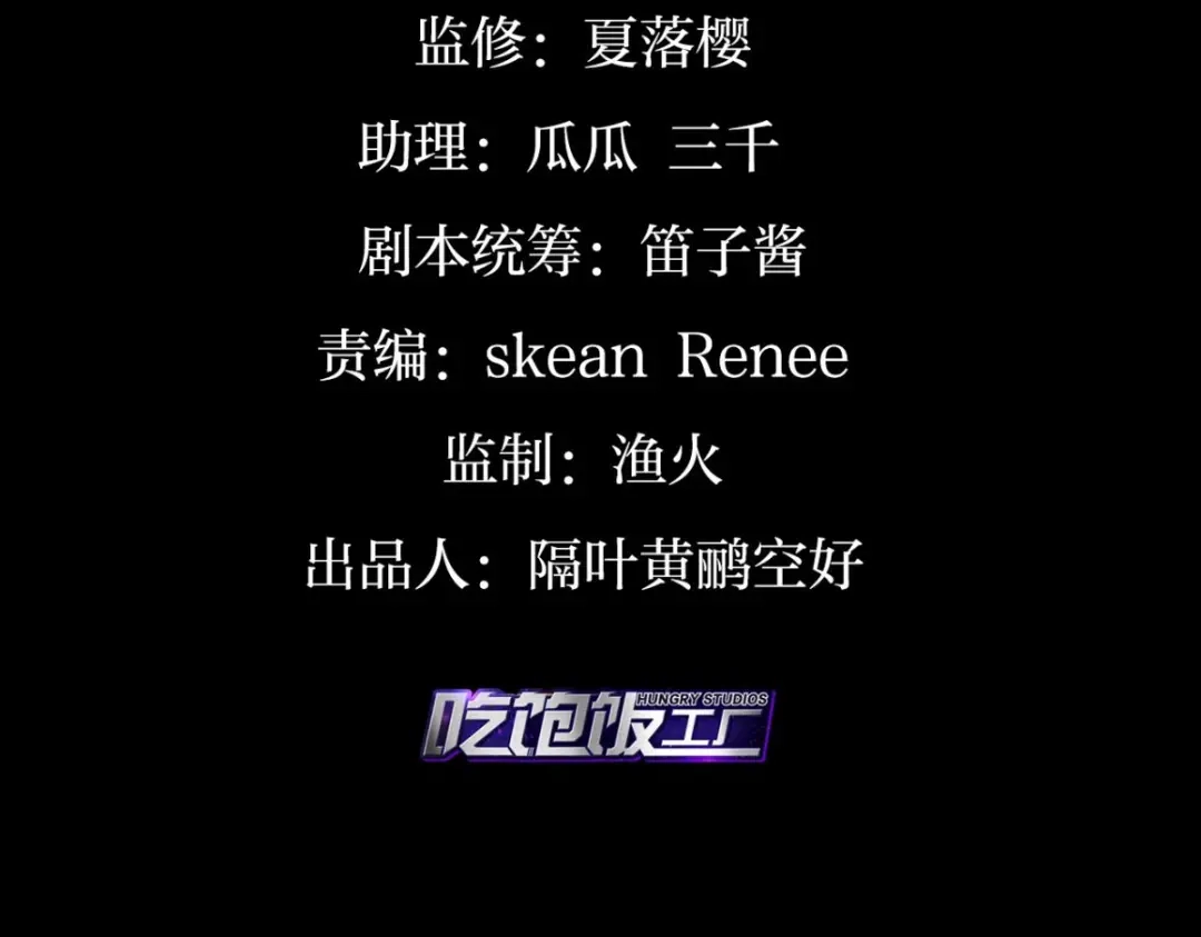 现在又嫌我脏-恶女为帝-知音漫客（第5张）