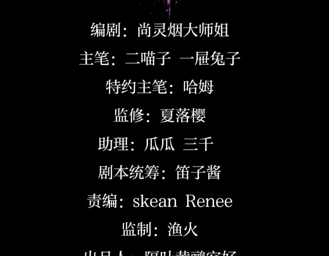快病死了还争宠-恶女为帝-知音漫客（第5张）