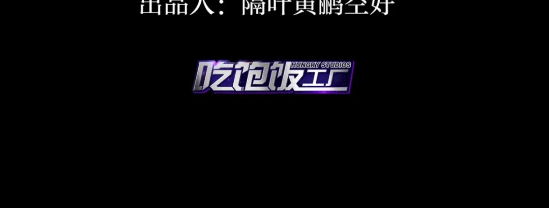 快病死了还争宠-恶女为帝-知音漫客（第6张）