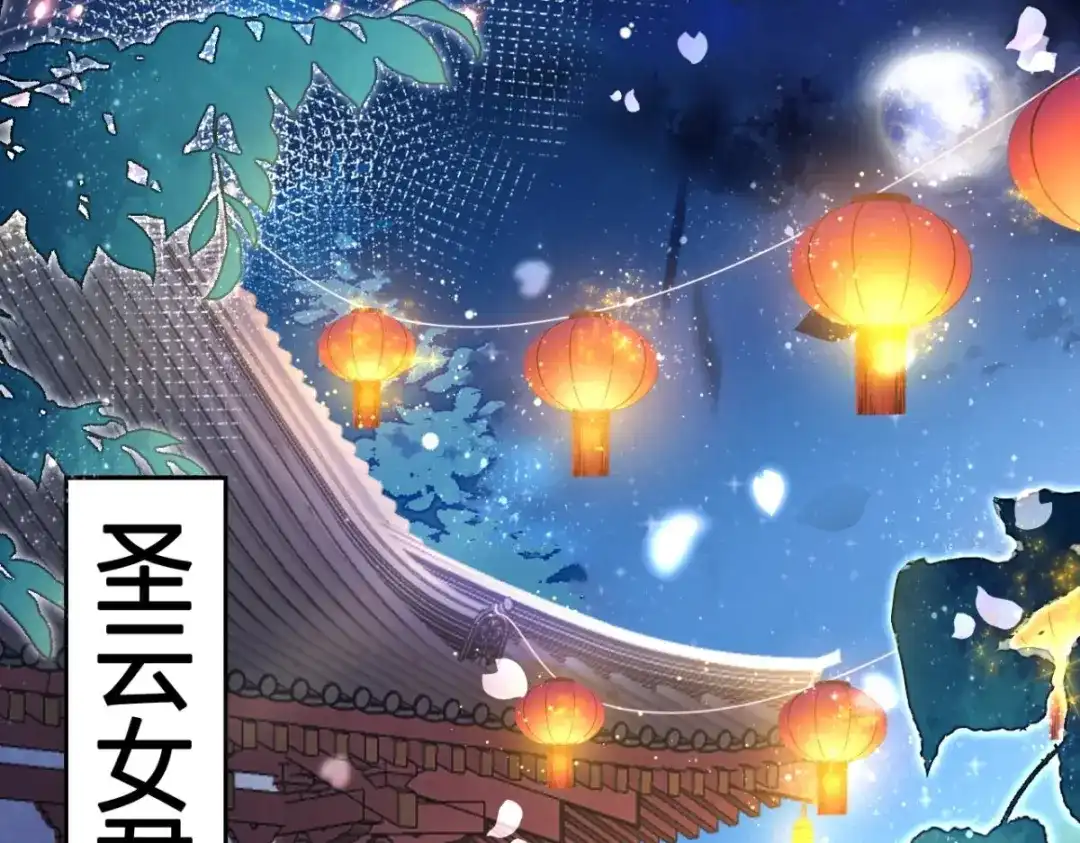 快病死了还争宠-恶女为帝-知音漫客（第7张）