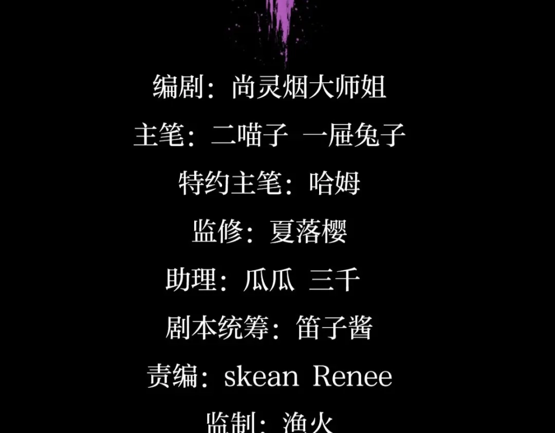 就想宠着你-恶女为帝-知音漫客（第5张）