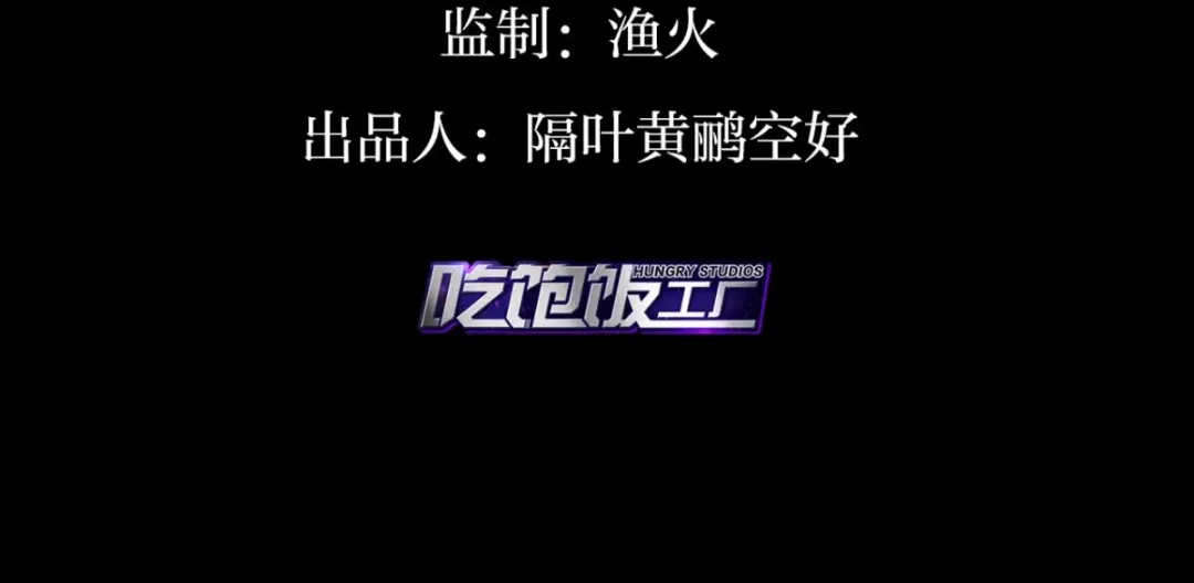 向主人求饶-恶女为帝-知音漫客（第6张）