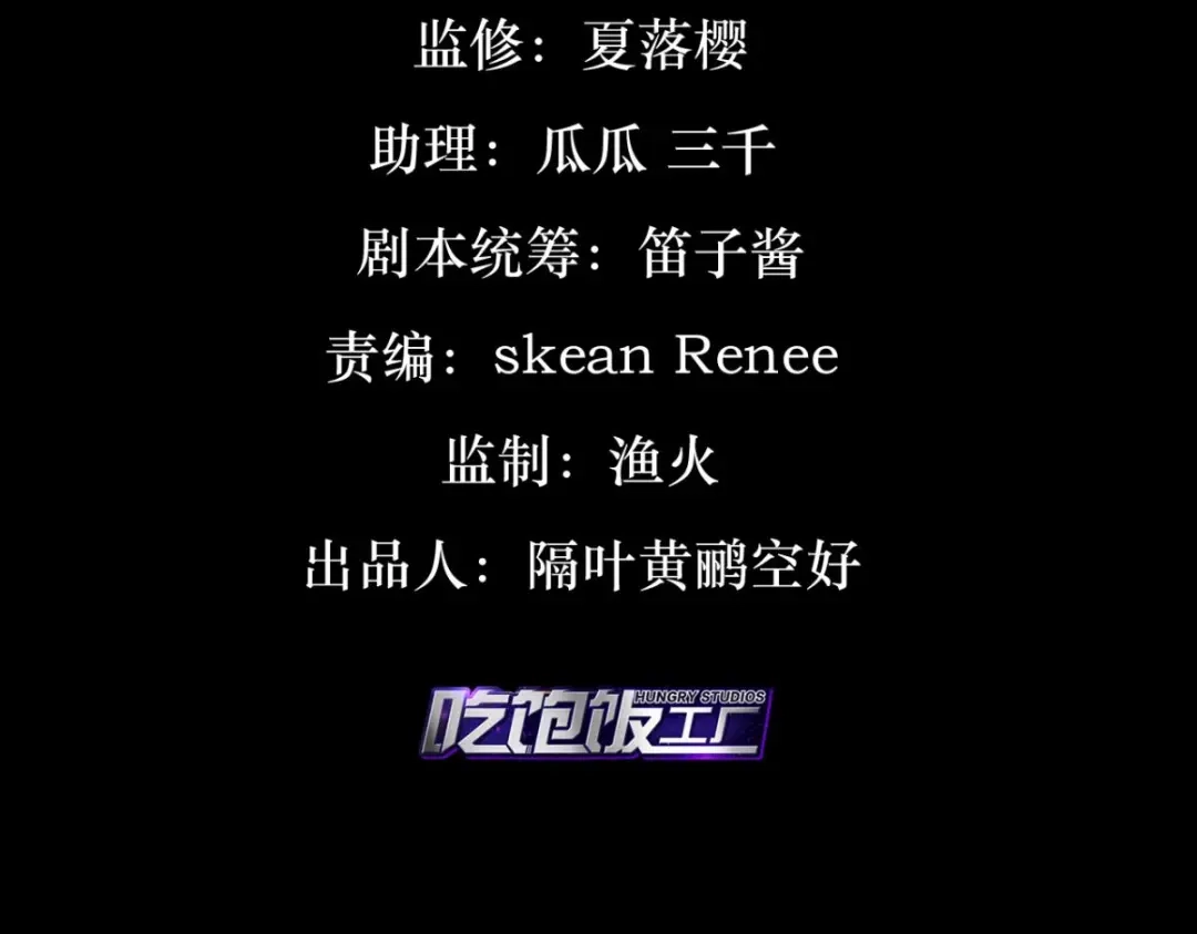 这辈子，我选你-恶女为帝-知音漫客（第5张）