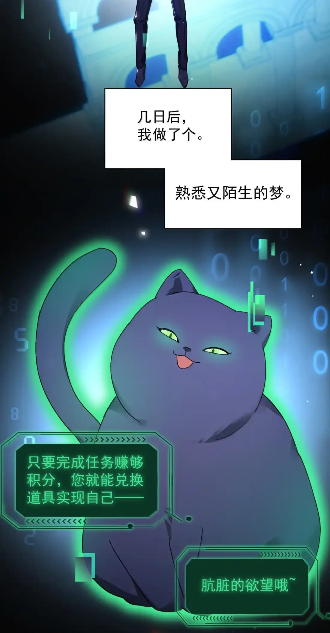 180你懂不懂自己有多重要？-恶人想要抢救一下-编剧: 木火然,主笔: 云中（第19张）